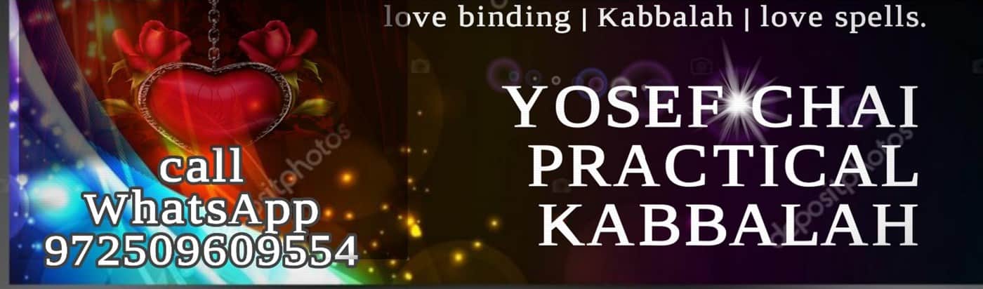 החזרת אהבה love binding Love binding
